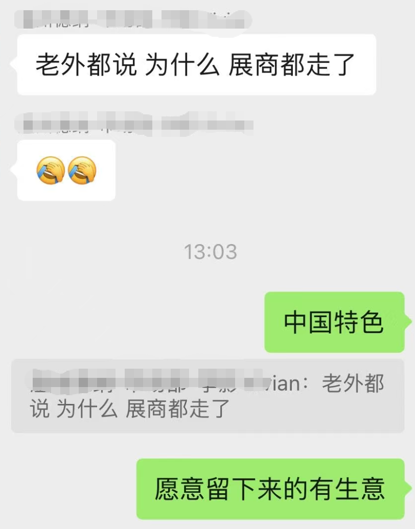 微信图片_2025-10-21_161236_373.png