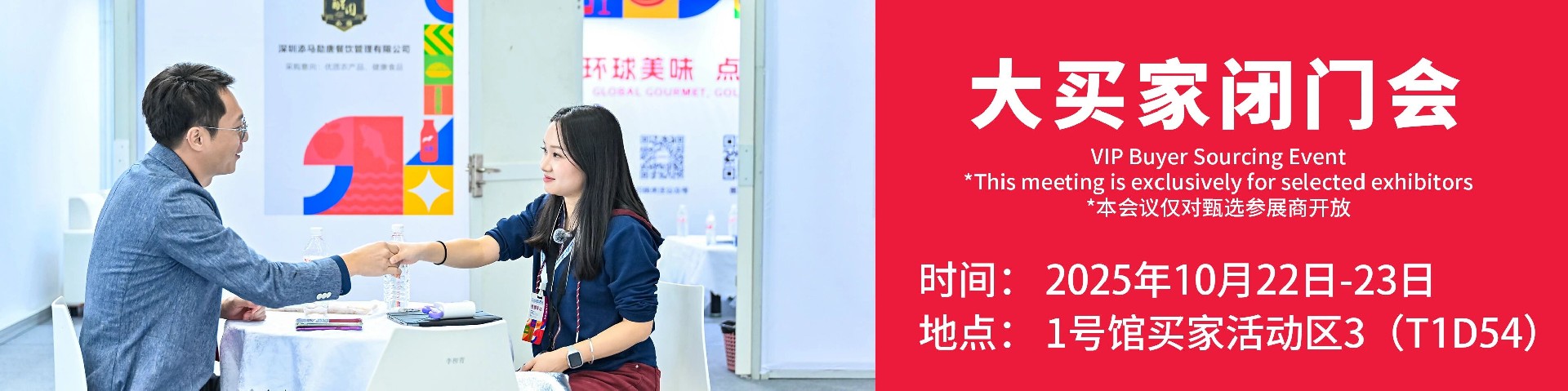 微信图片_2025-10-22_173854_579.jpg
