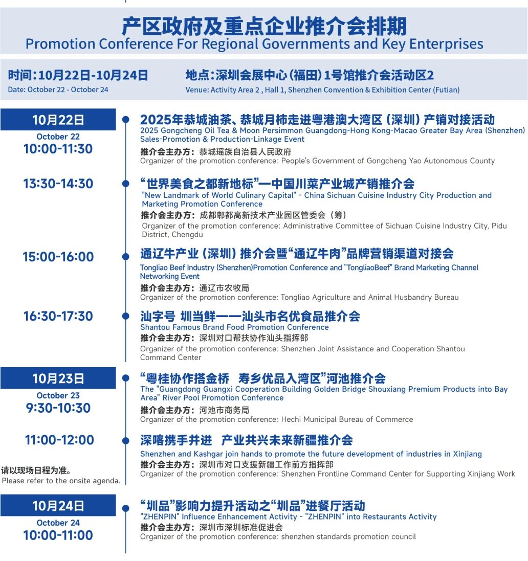 微信图片_2025-10-22_173856_740.jpg