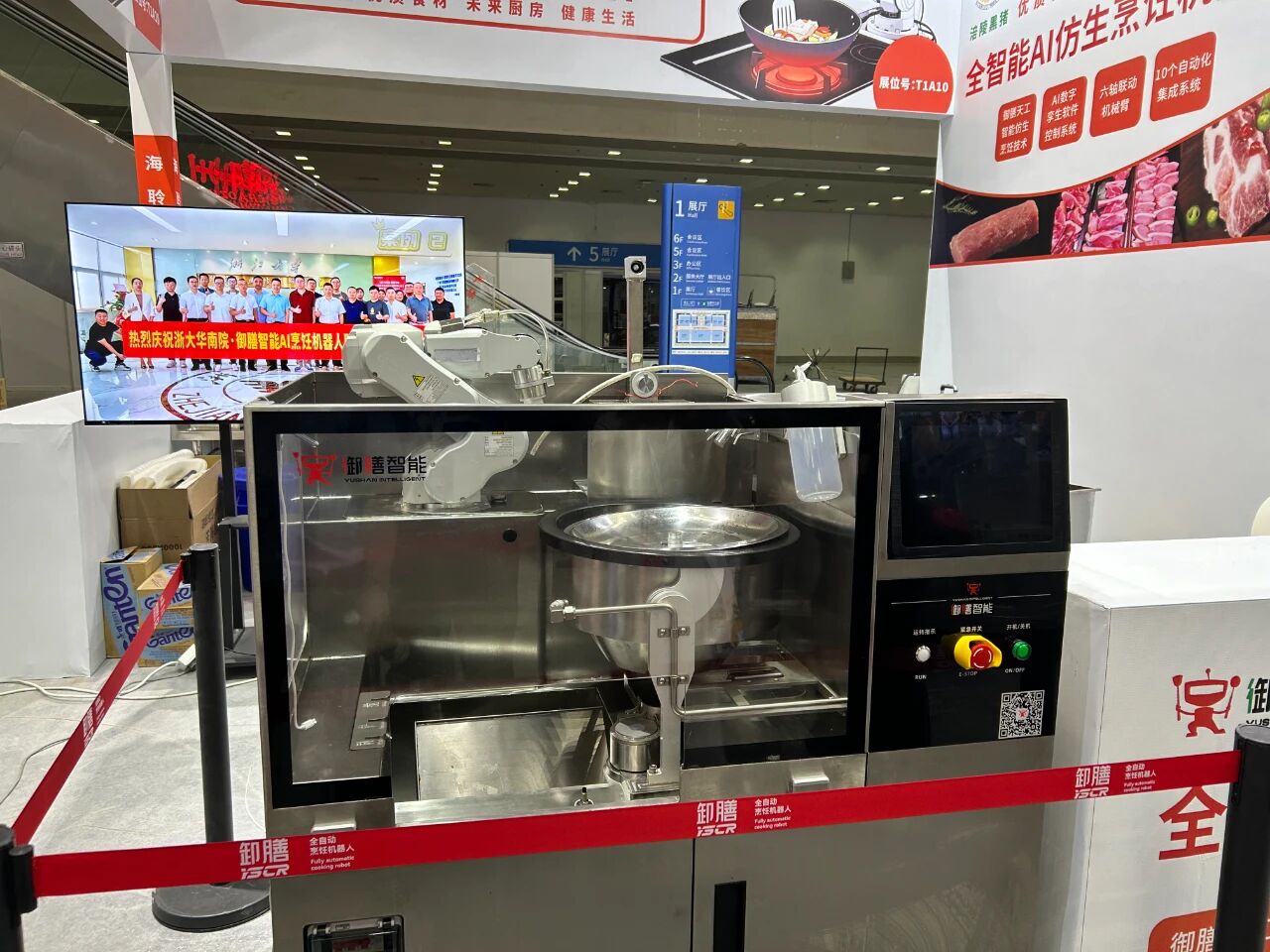 微信图片_2025-10-22_173902_378.jpg