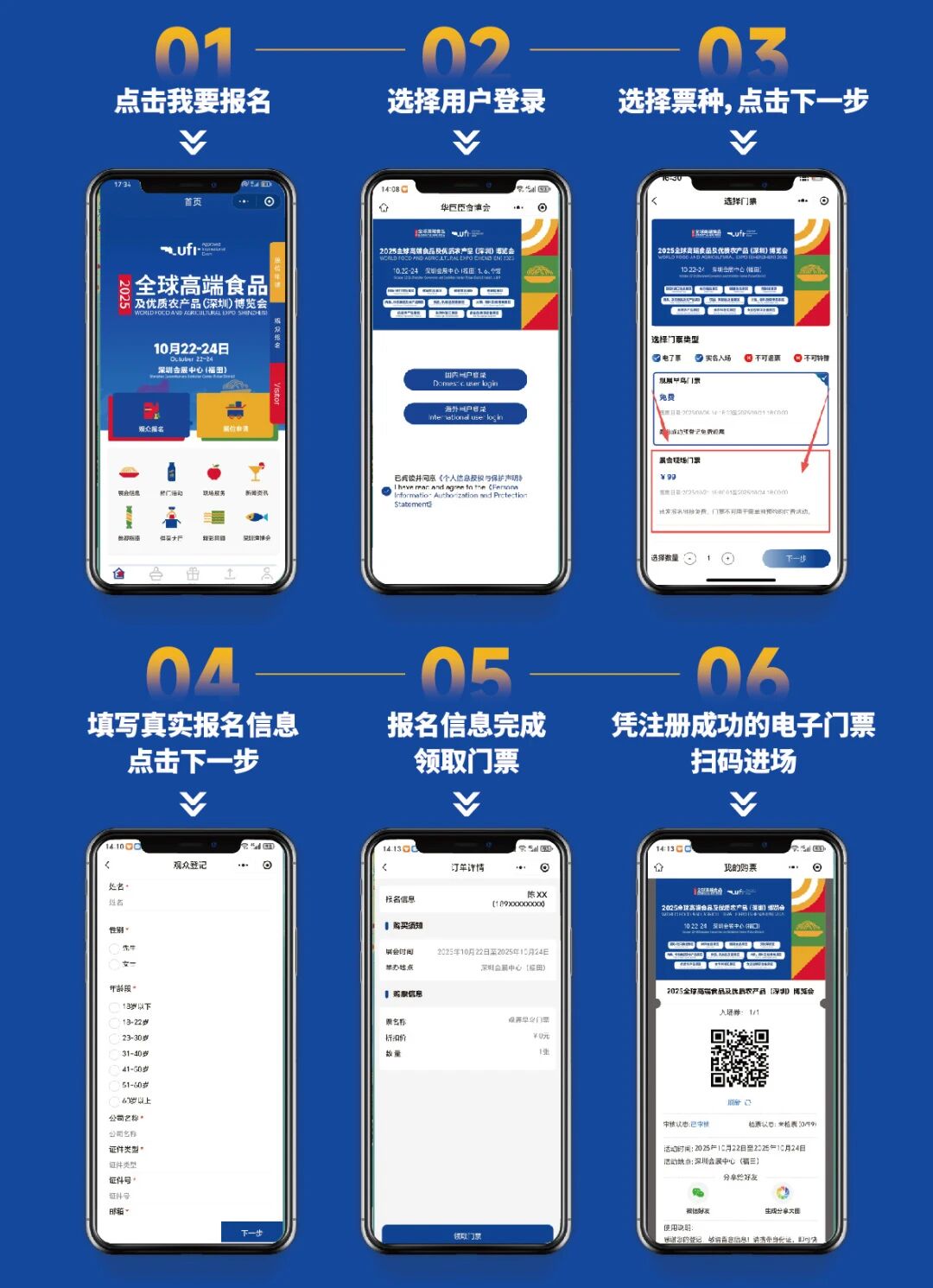 微信图片_2025-10-22_173912_818.jpg