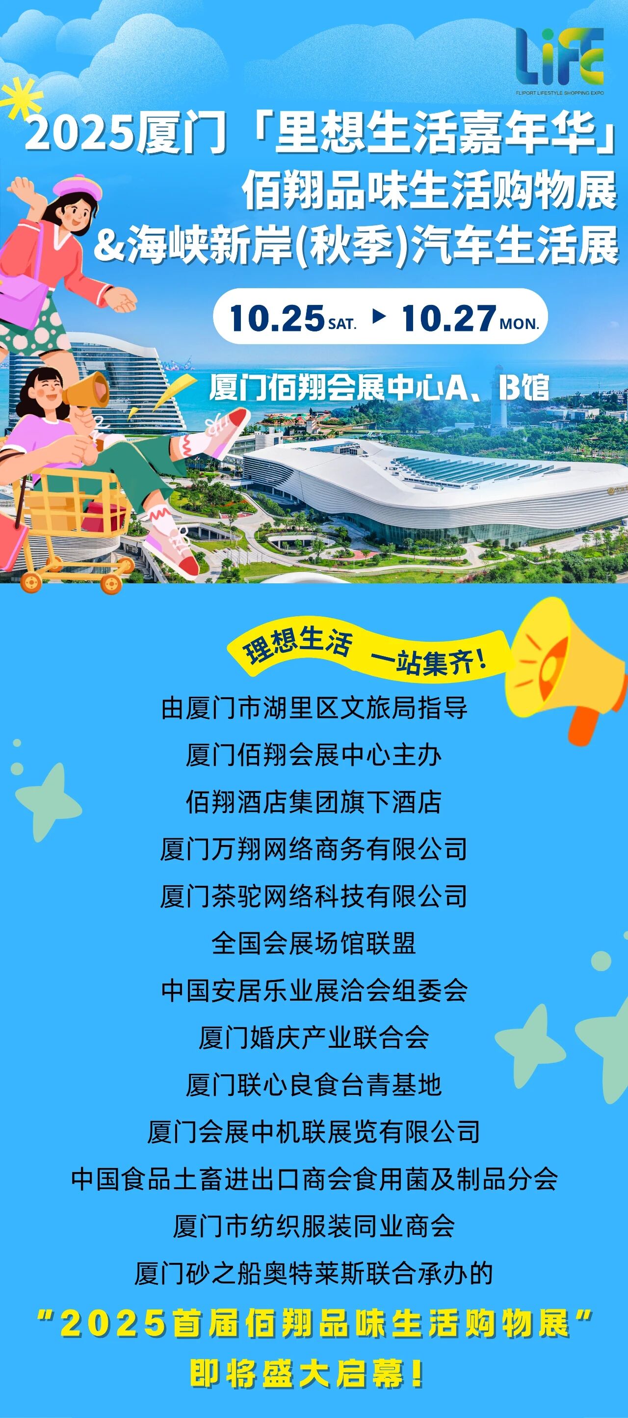 微信图片_2025-10-22_174324_667.jpg