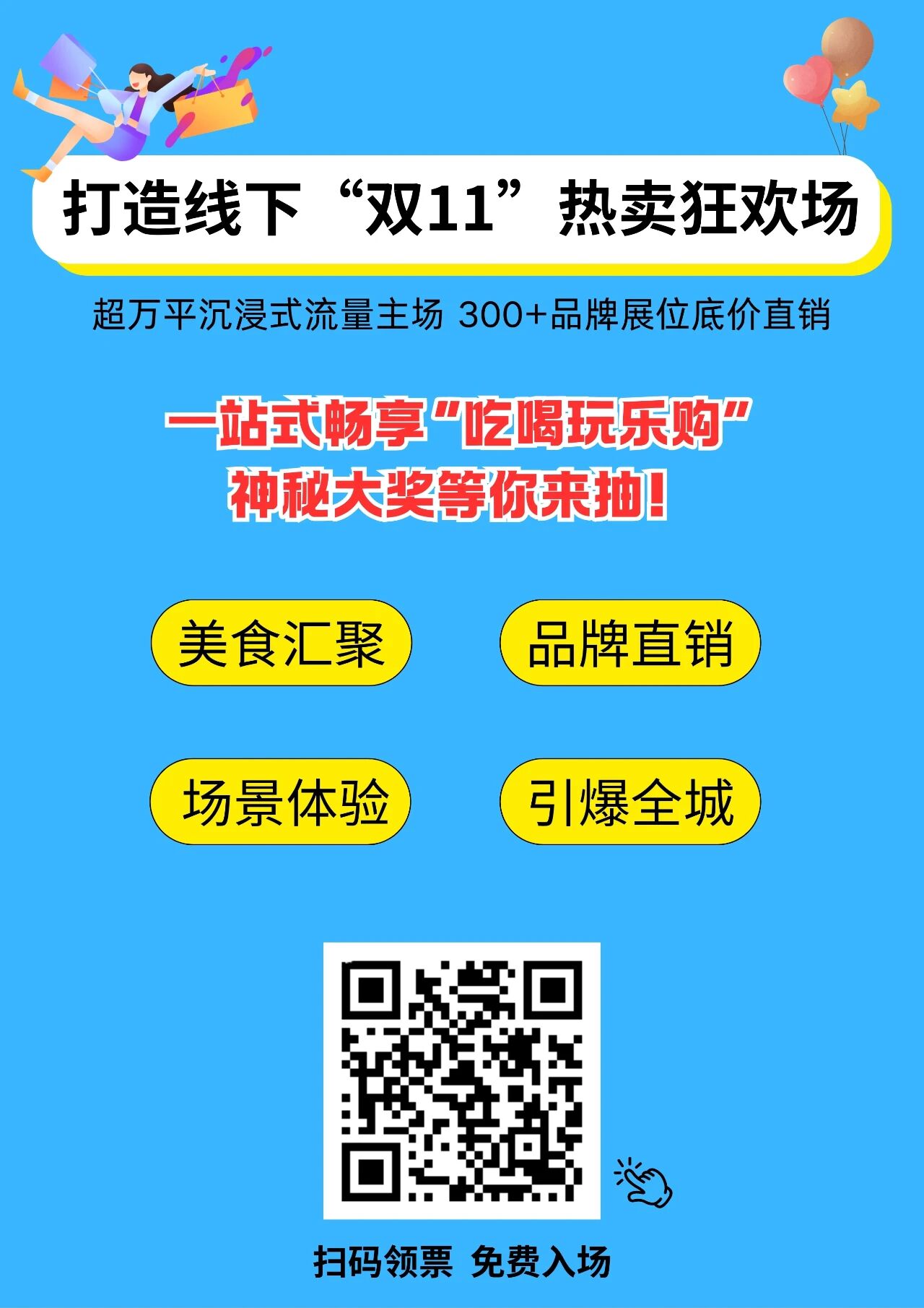 微信图片_2025-10-22_174325_939.jpg