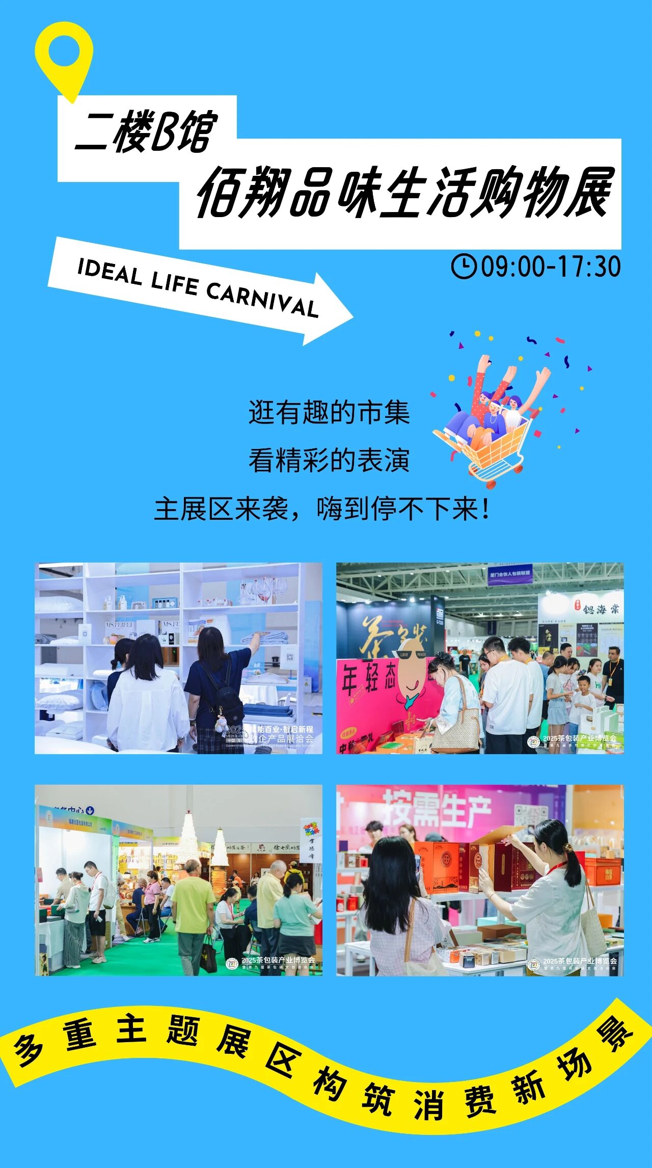 微信图片_2025-10-22_174327_282.jpg