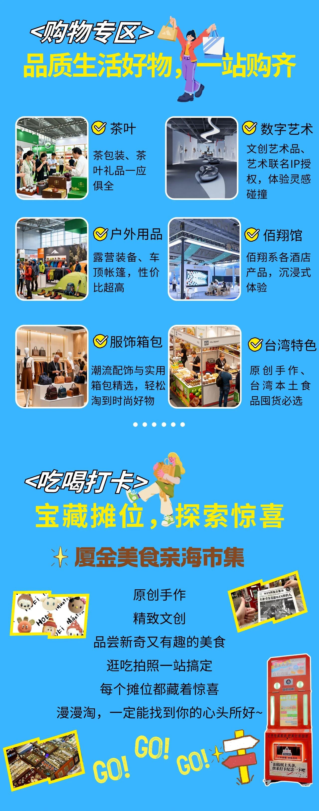 微信图片_2025-10-22_174330_738.jpg