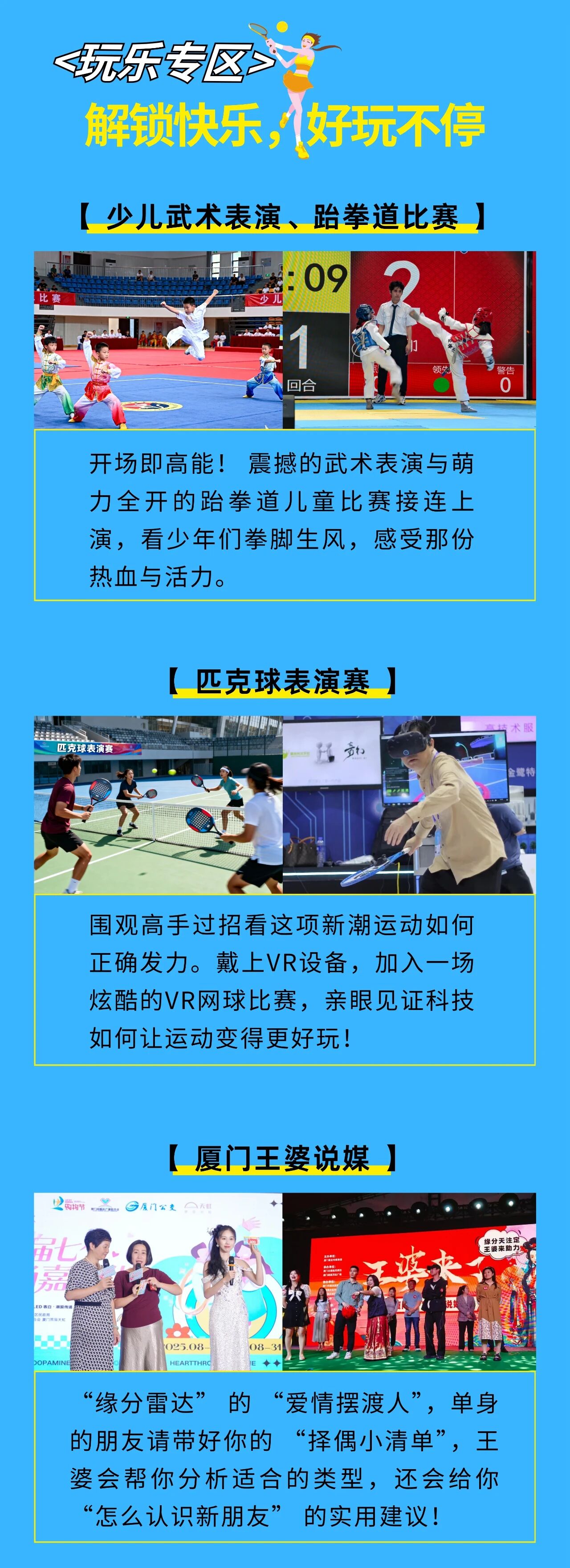 微信图片_2025-10-22_174331_787.jpg