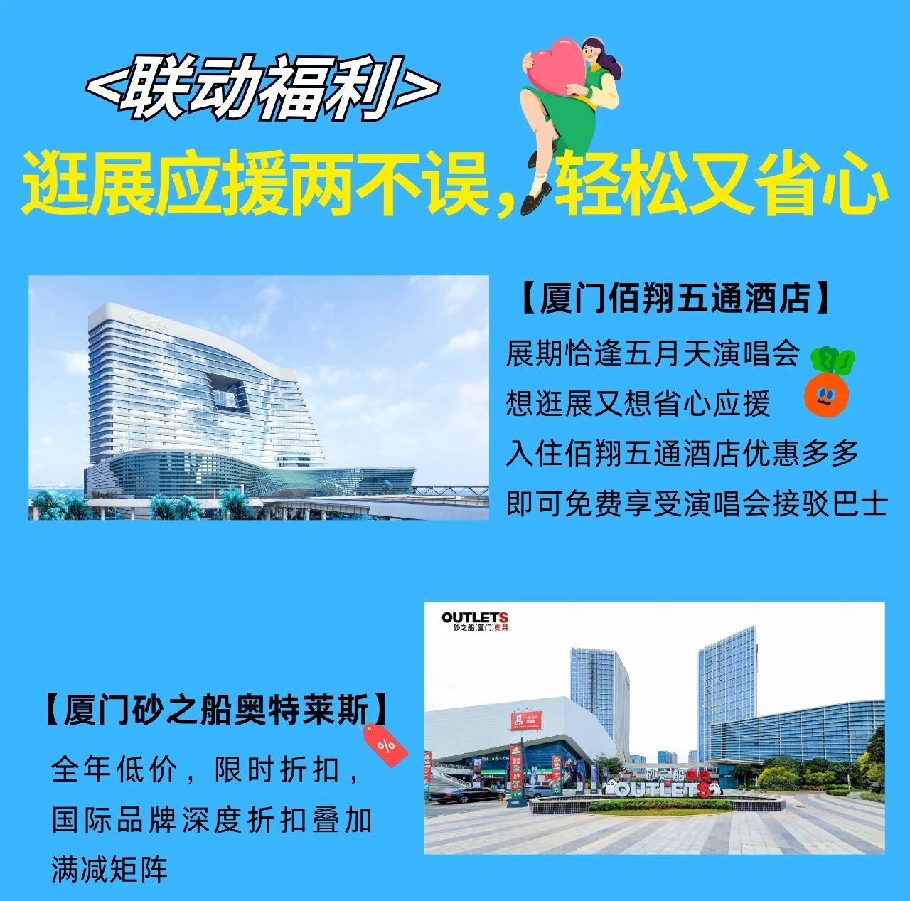微信图片_2025-10-22_174332_747.jpg
