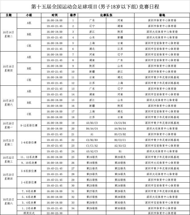 微信图片_2025-10-22_175241_988.png