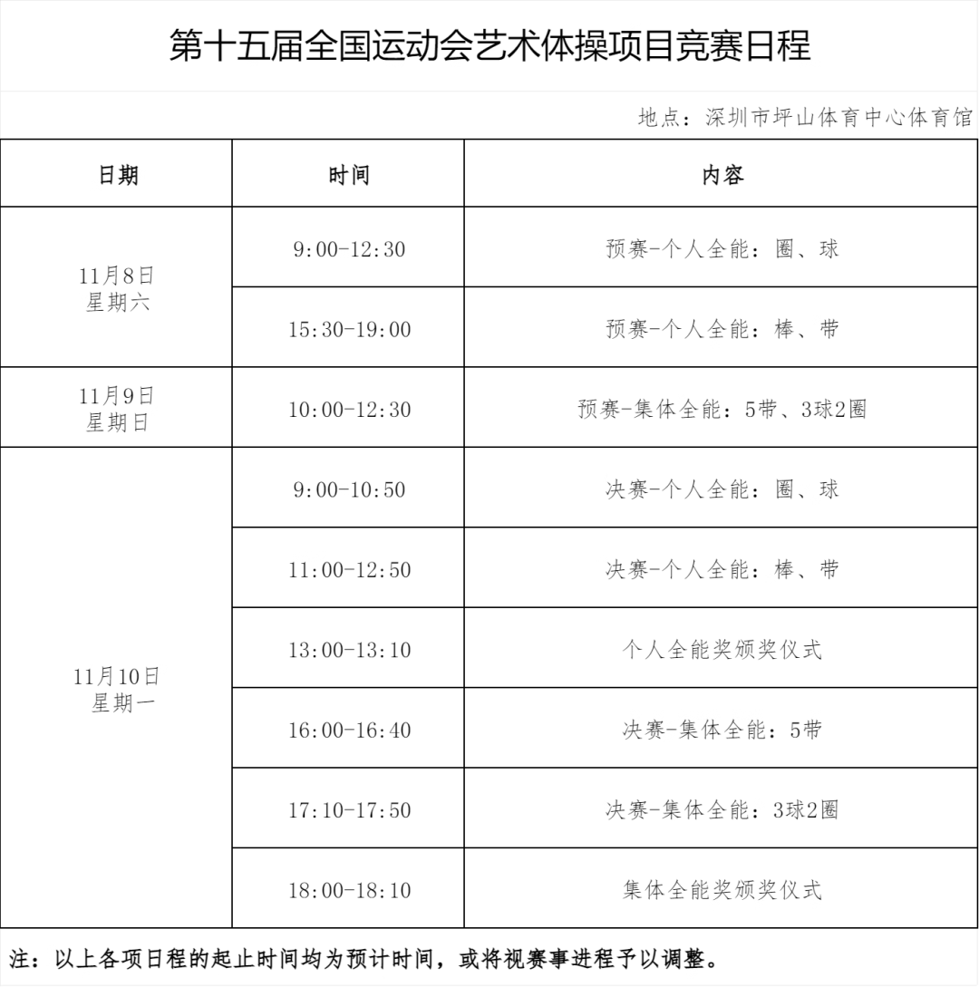 微信图片_2025-10-22_175244_276.png