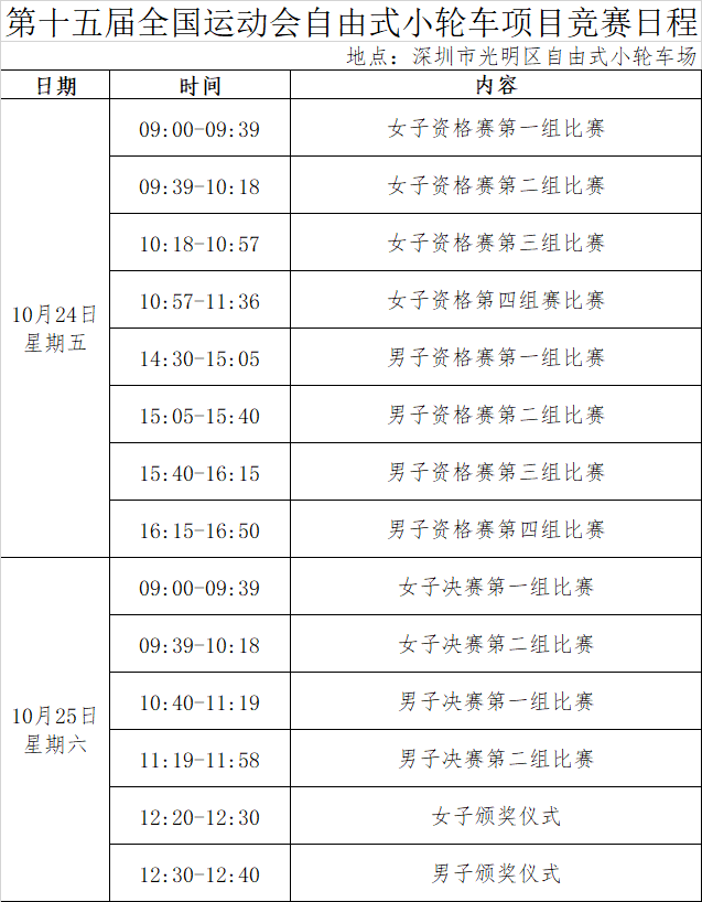微信图片_2025-10-22_175245_108.png