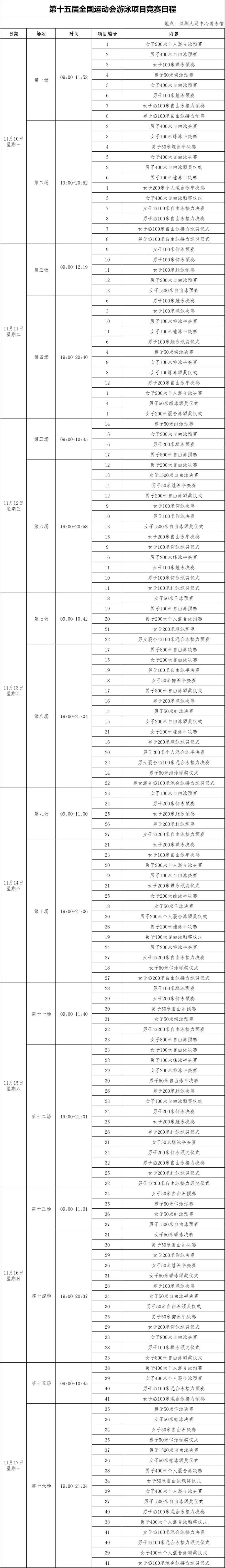 微信图片_2025-10-22_175245_948.png
