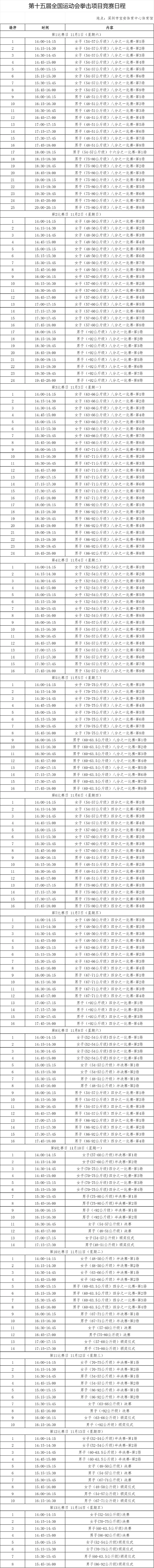 微信图片_2025-10-22_175247_778.png