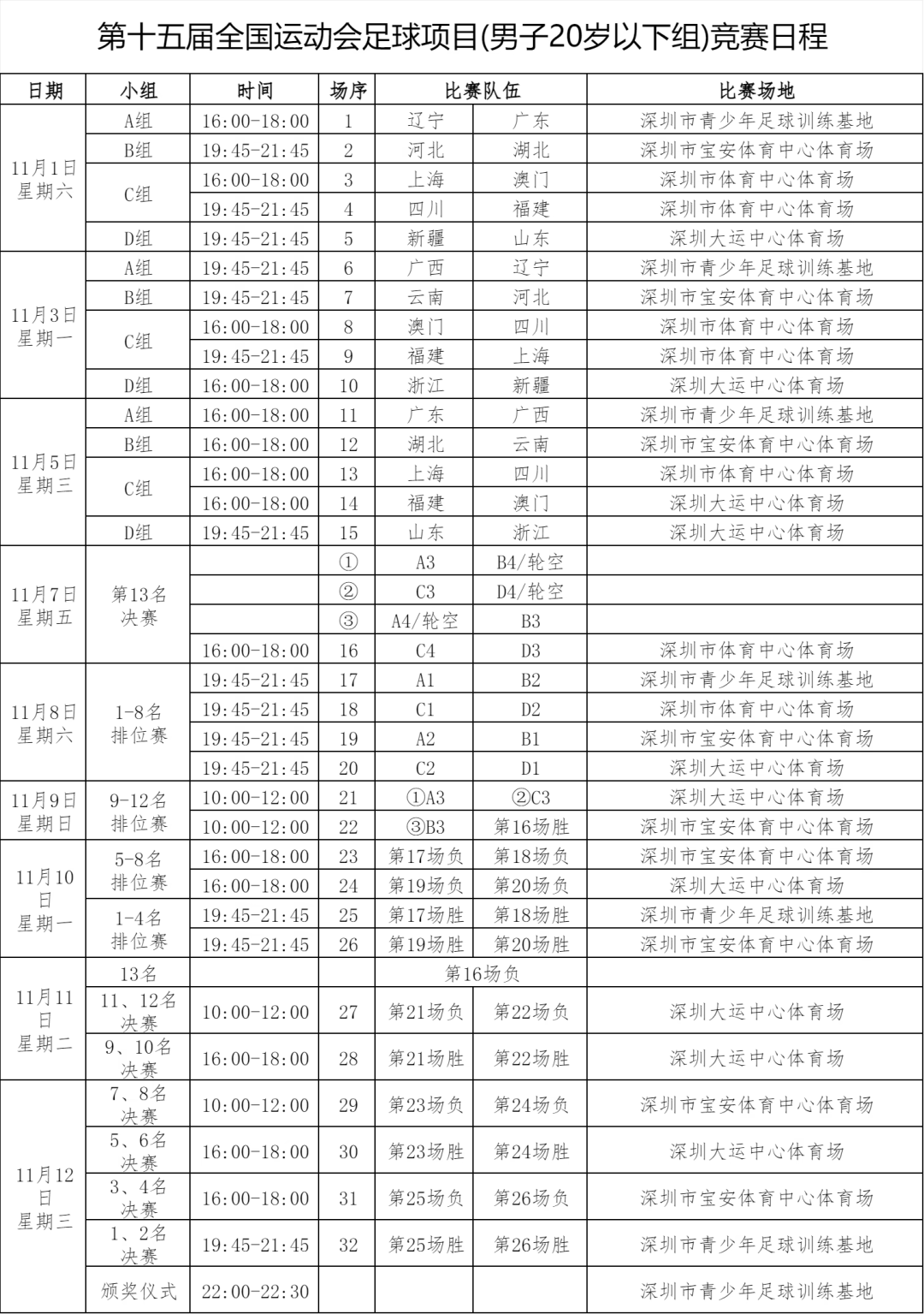 微信图片_2025-10-22_175248_718.png