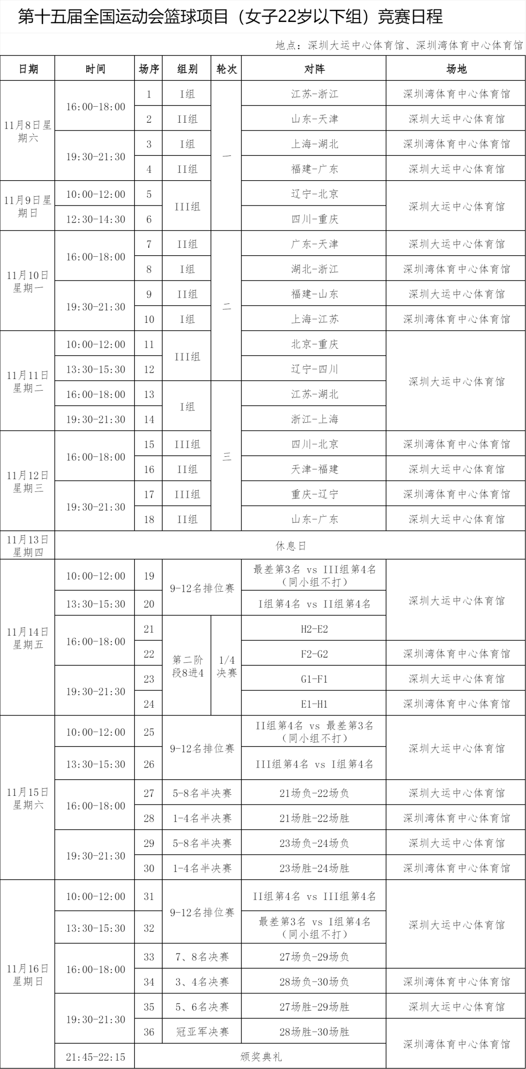 微信图片_2025-10-22_175249_925.png