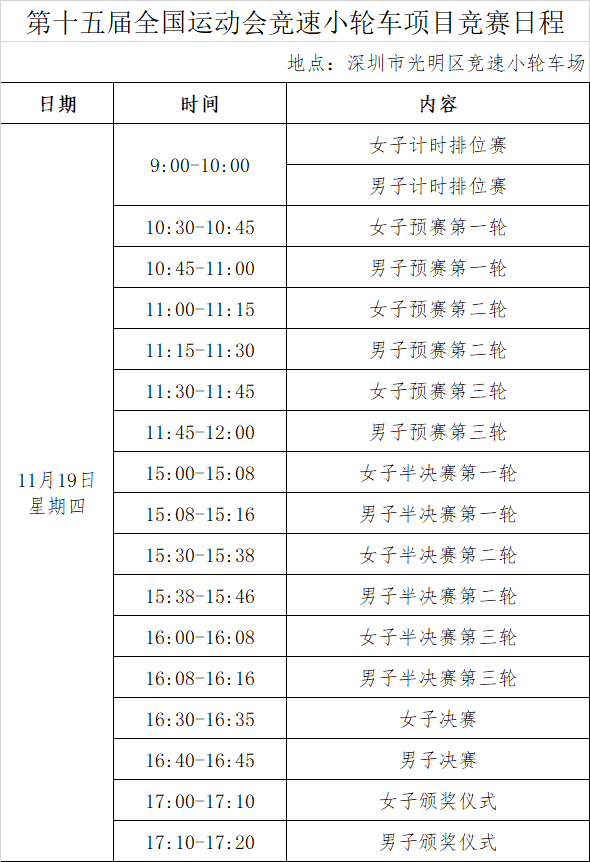 微信图片_2025-10-22_175251_069.png