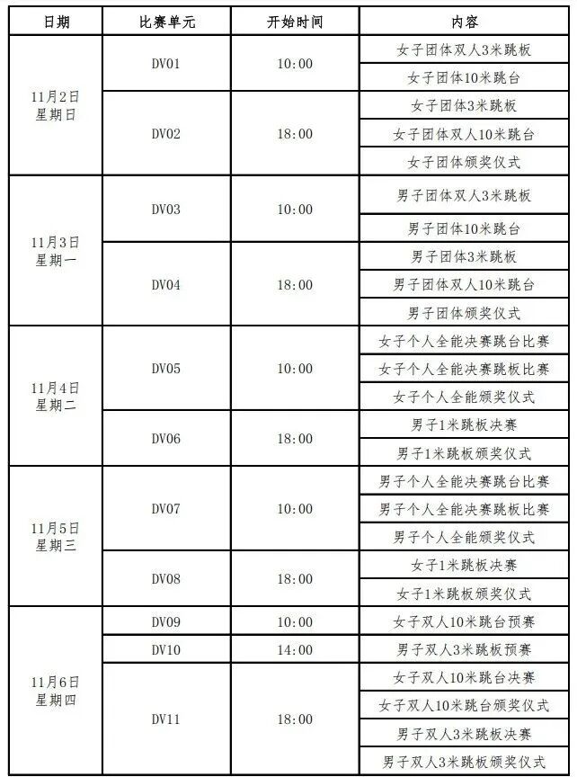 微信图片_2025-10-22_175408_979.jpg
