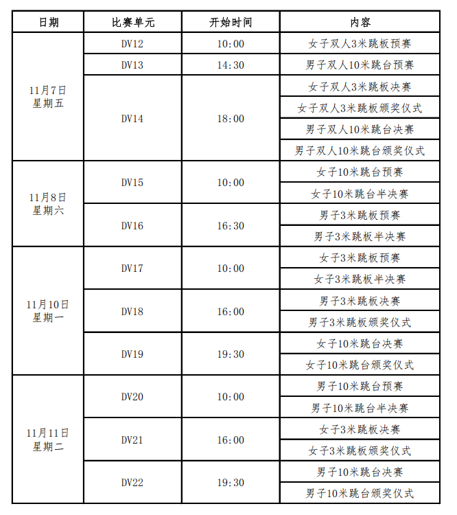 微信图片_2025-10-22_175410_067.png