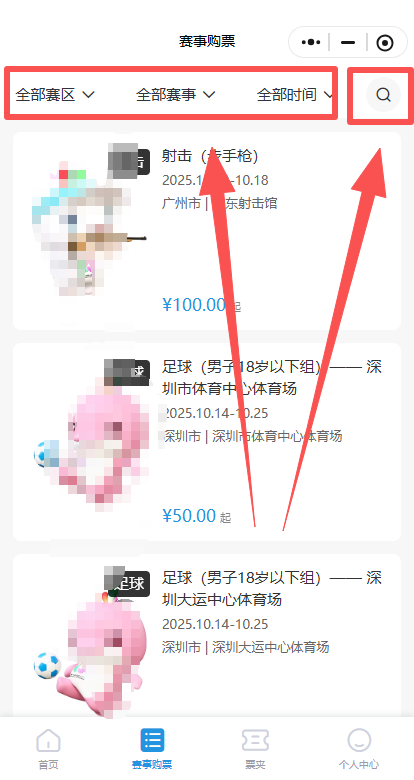 微信图片_2025-10-22_175516_299.png