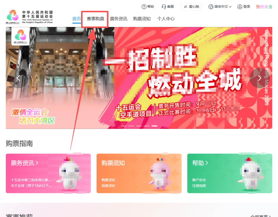 微信图片_2025-10-22_175517_427.png