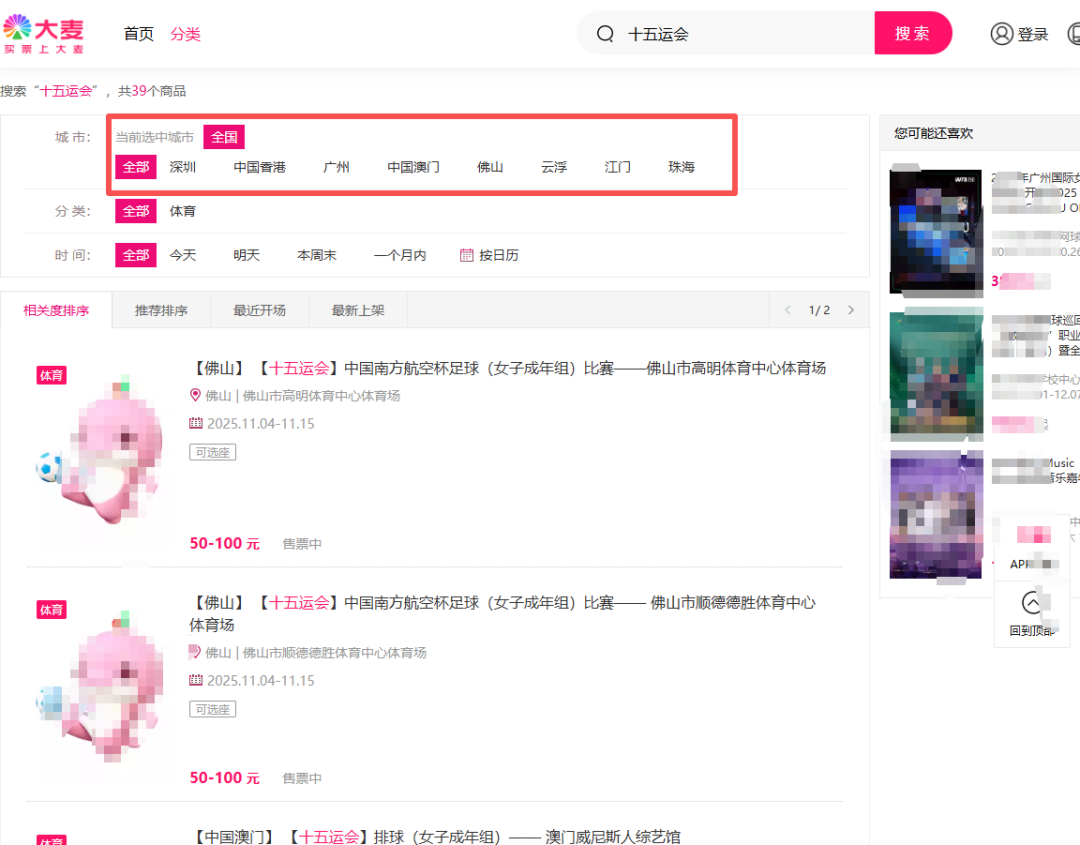 微信图片_2025-10-22_175520_714.png