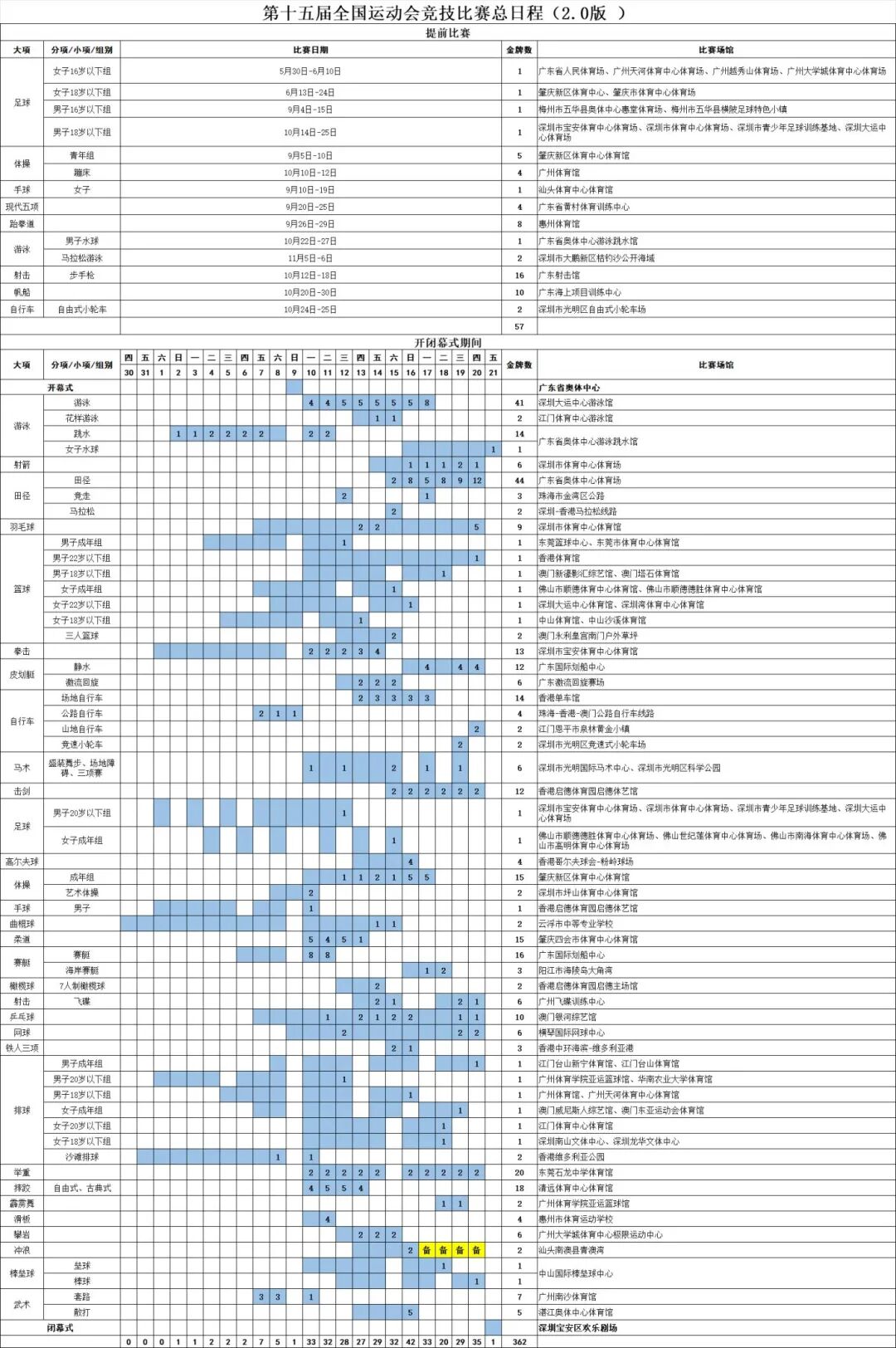微信图片_2025-10-22_175527_598.jpg