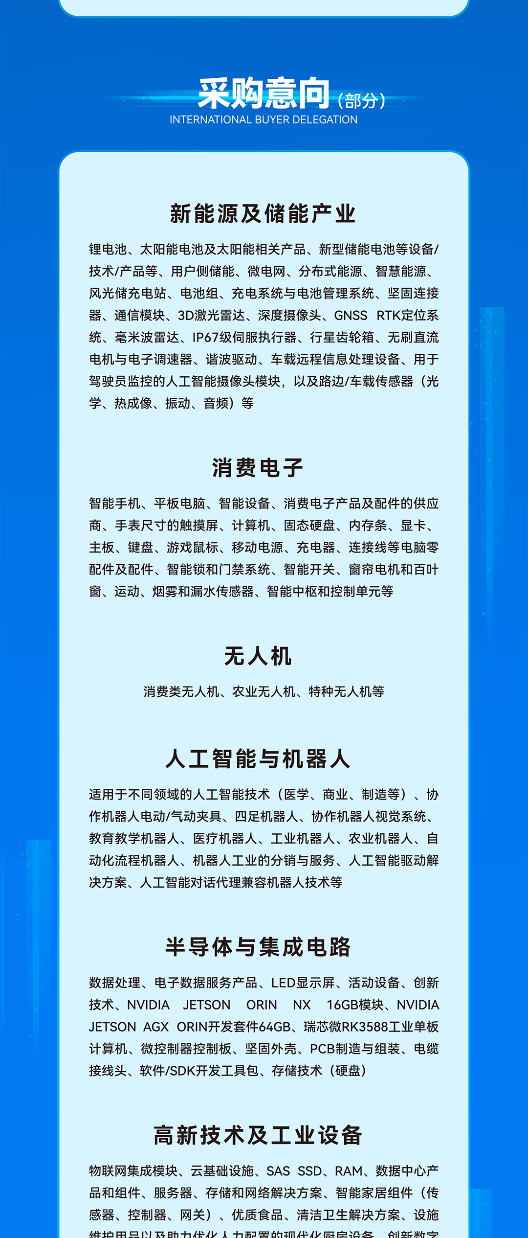微信图片_2025-10-27_105547_581.png