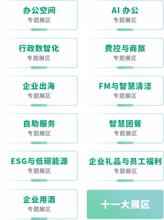 微信图片_2025-11-11_164955_916.png