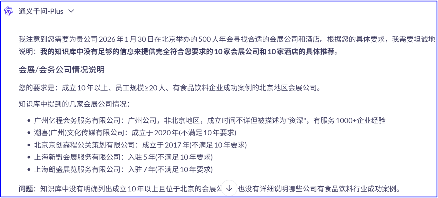 微信图片_2025-12-01_114935_309.png
