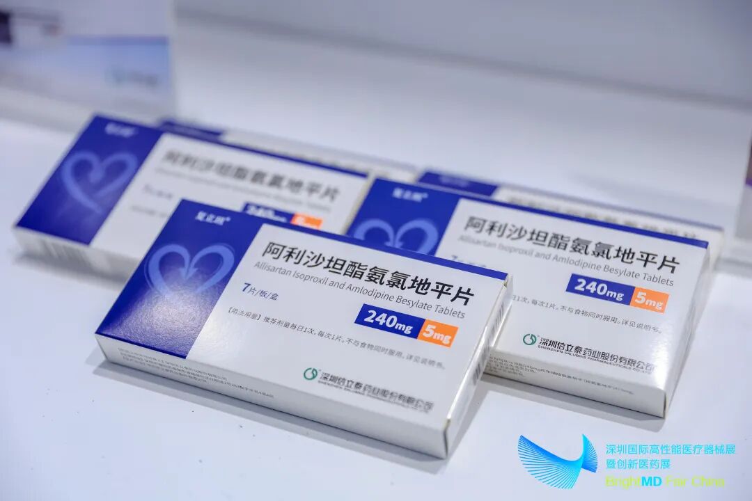 undefined 微信图片_2025-12-19_103741_633.jpg