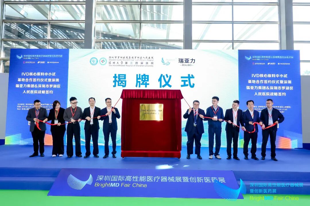 undefined 微信图片_2025-12-22_154302_621.jpg