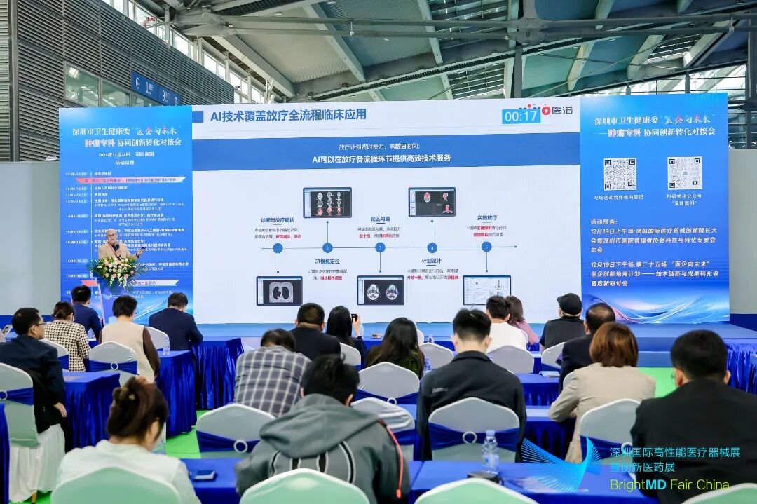 undefined 微信图片_2025-12-22_154303_293.jpg