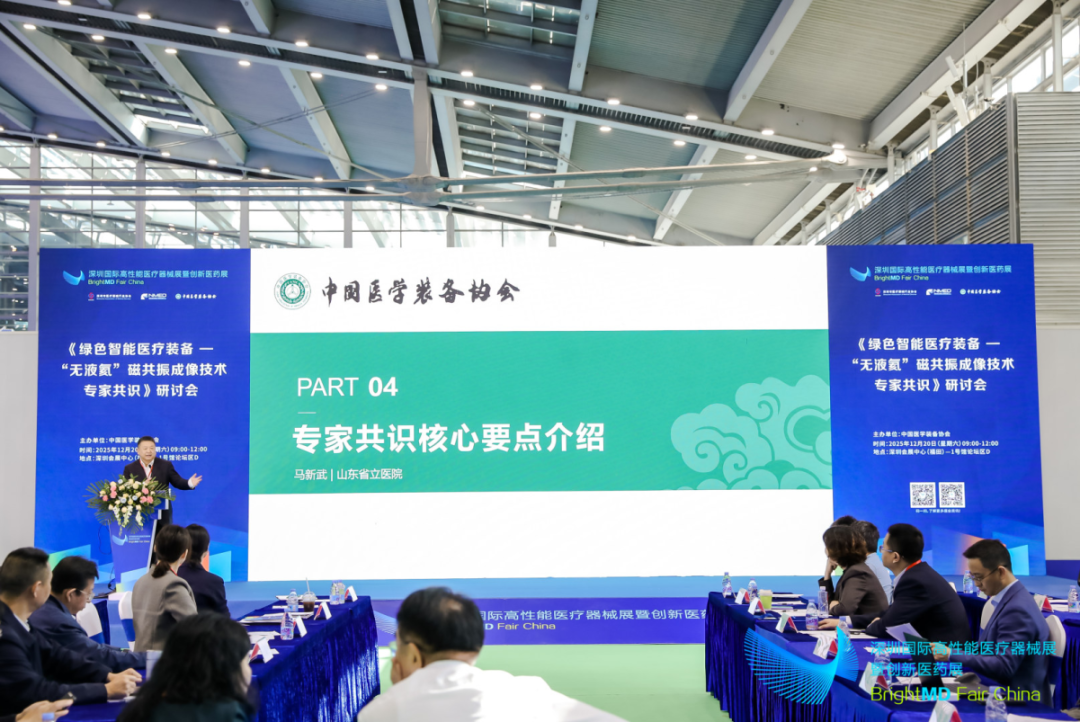 undefined 微信图片_2025-12-22_154317_579.png