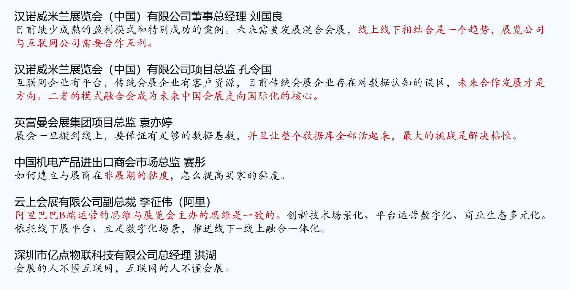 微信图片_2026-01-13_111353_151.png