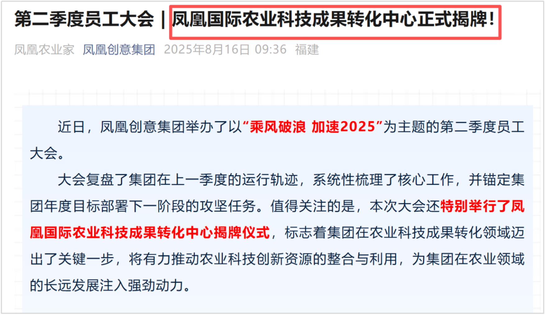 微信图片_2026-01-26_140856_483.png