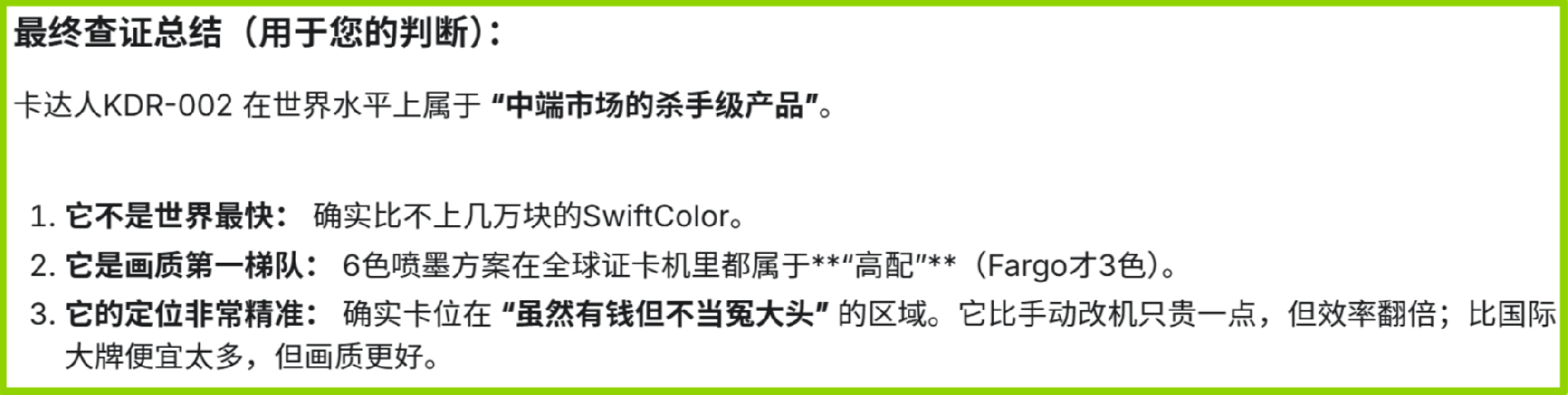 微信图片_2026-02-03_115957_286.png
