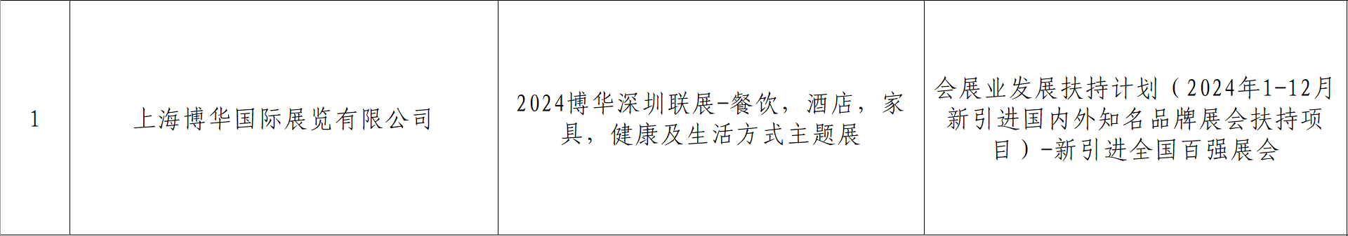 微信图片_2026-02-06_180349_837.png