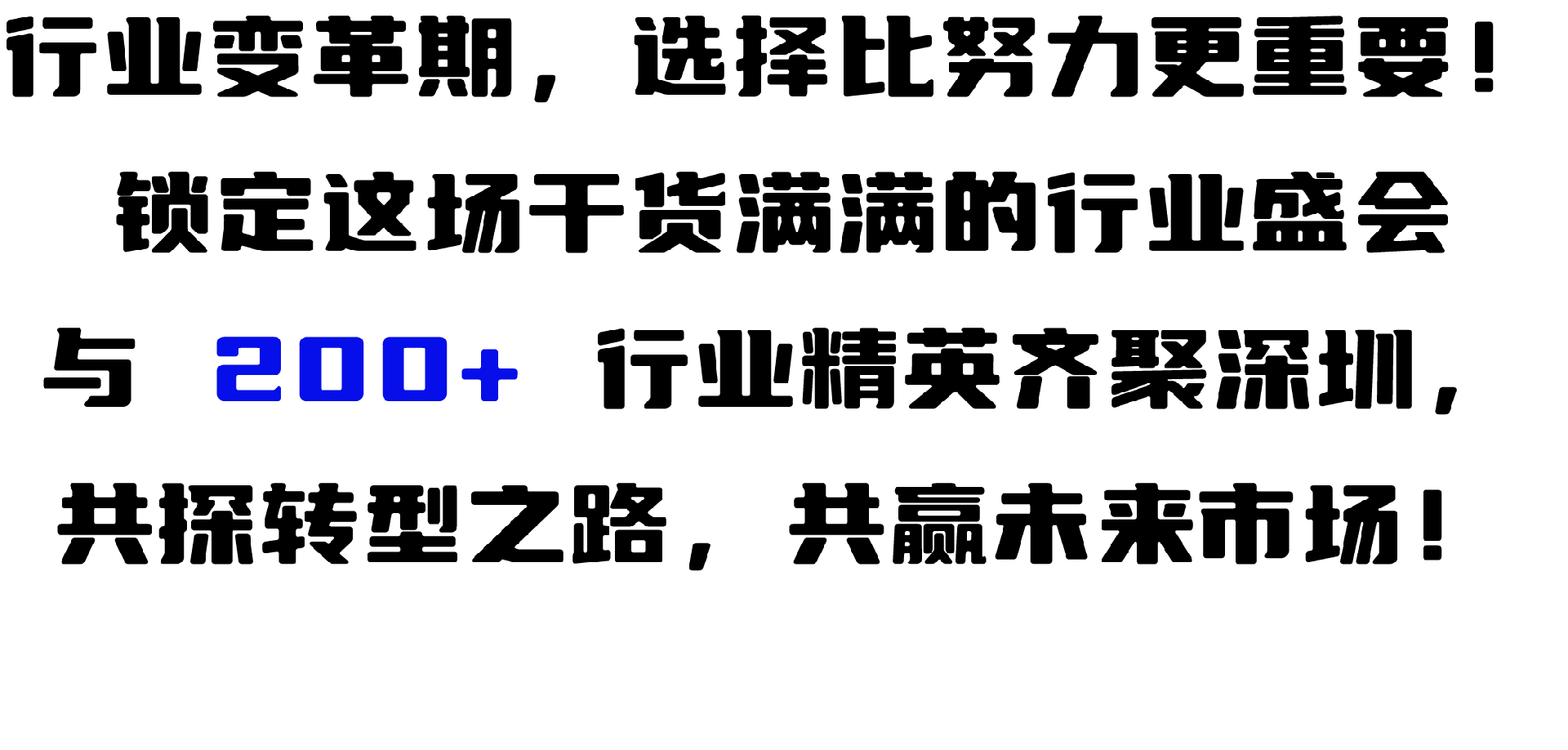 微信图片_2026-02-10_111054_207.png