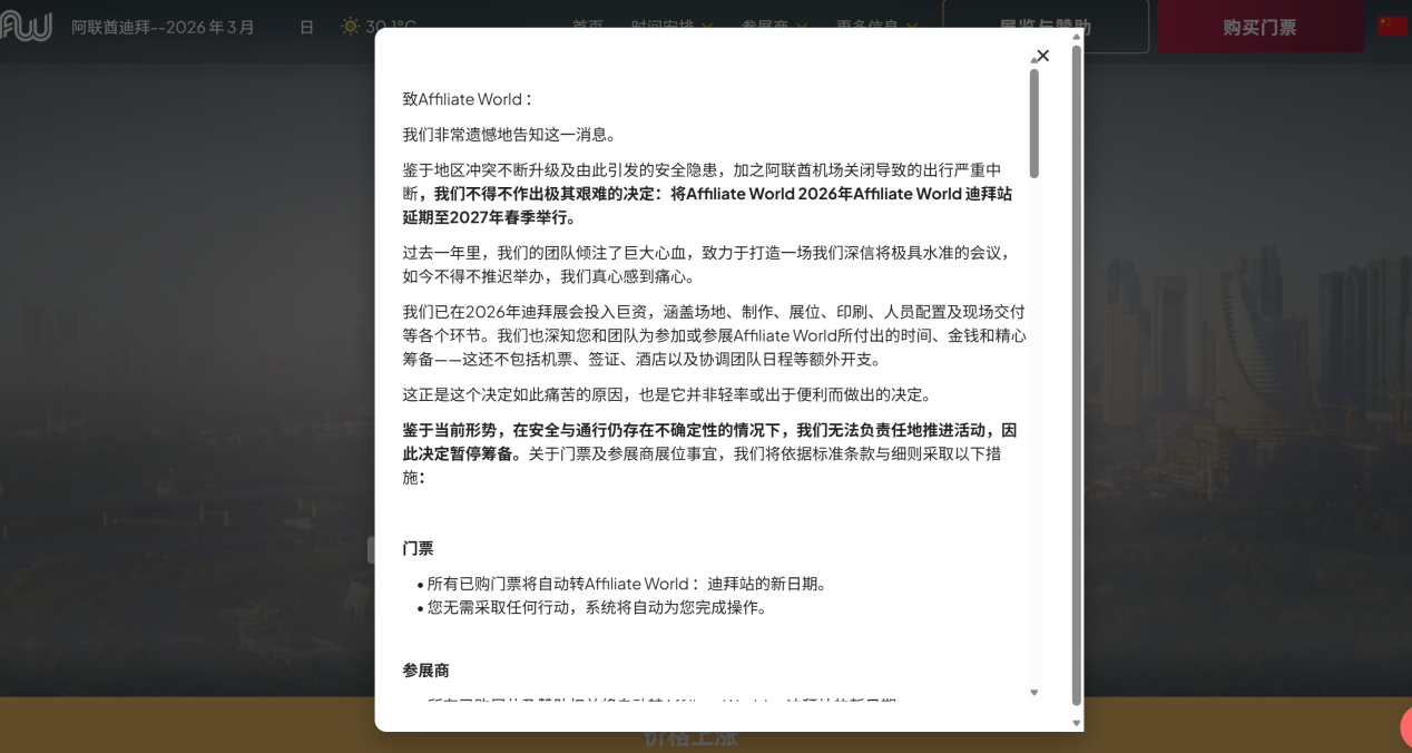 微信图片_2026-03-05_105728_398.png
