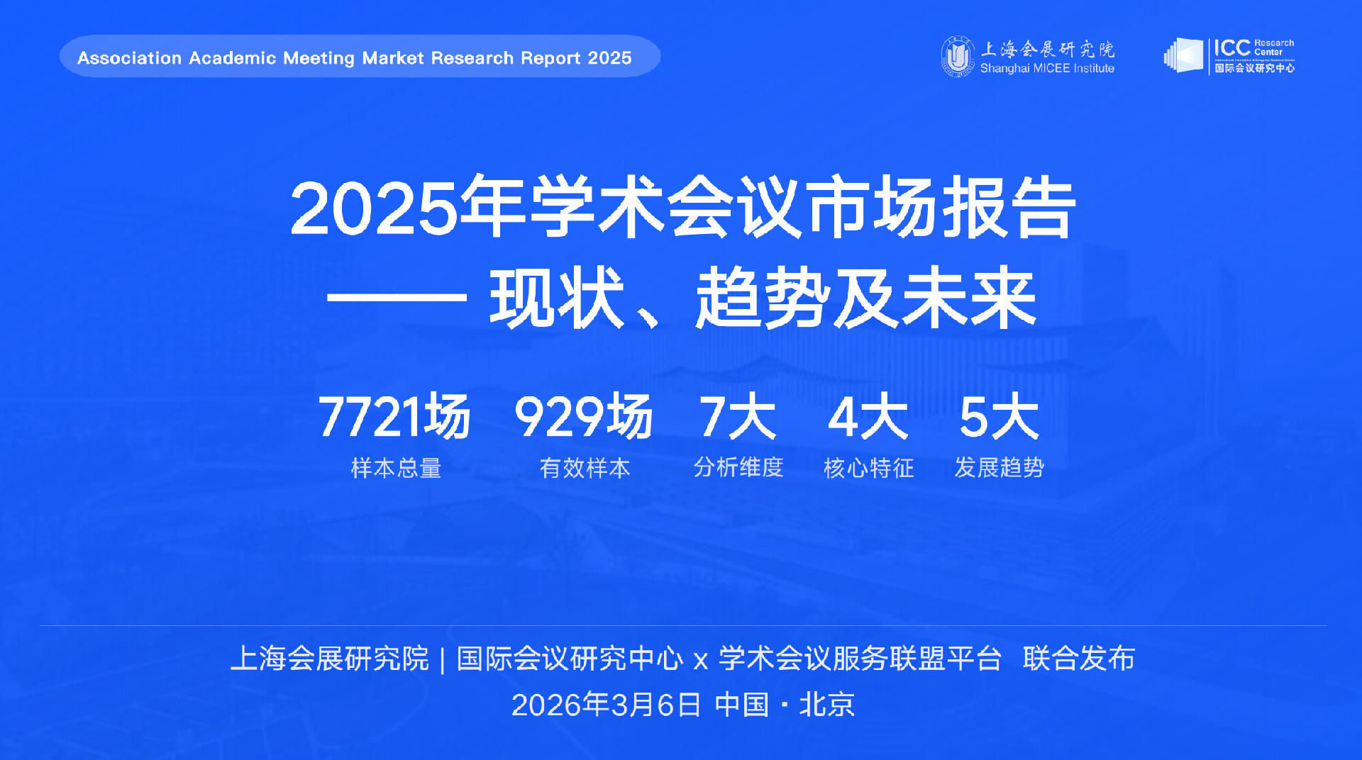 微信图片_2026-03-11_113934_423.png