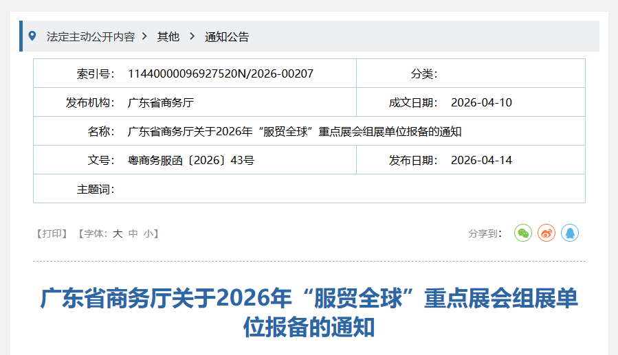 微信图片_2026-04-15_142504_386.png