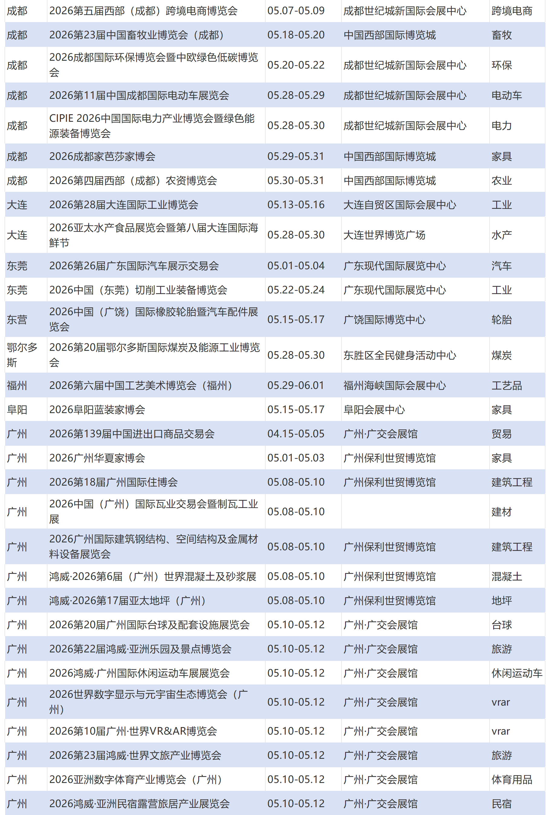 微信图片_2026-04-30_103243_219.png