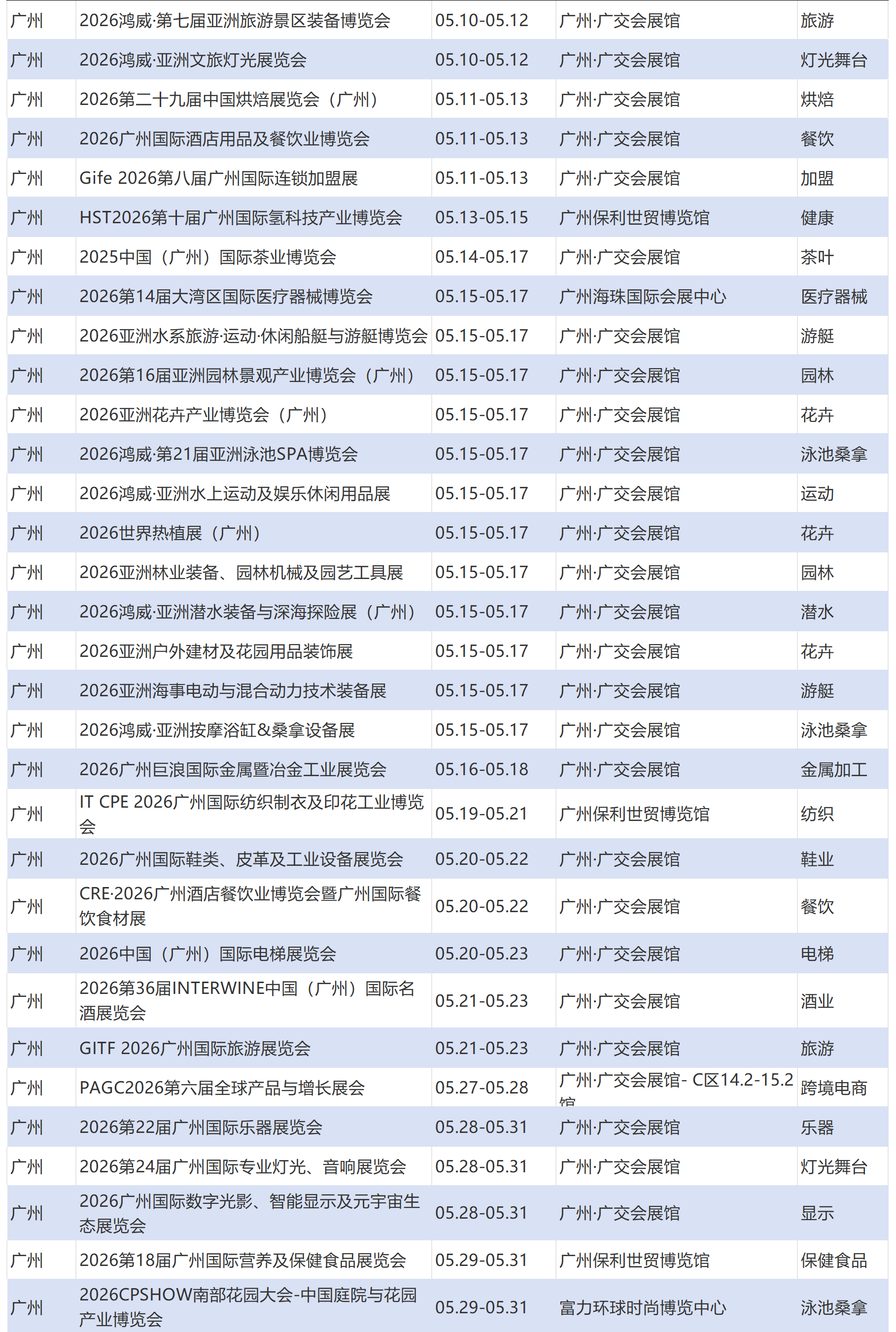 微信图片_2026-04-30_103244_429.png