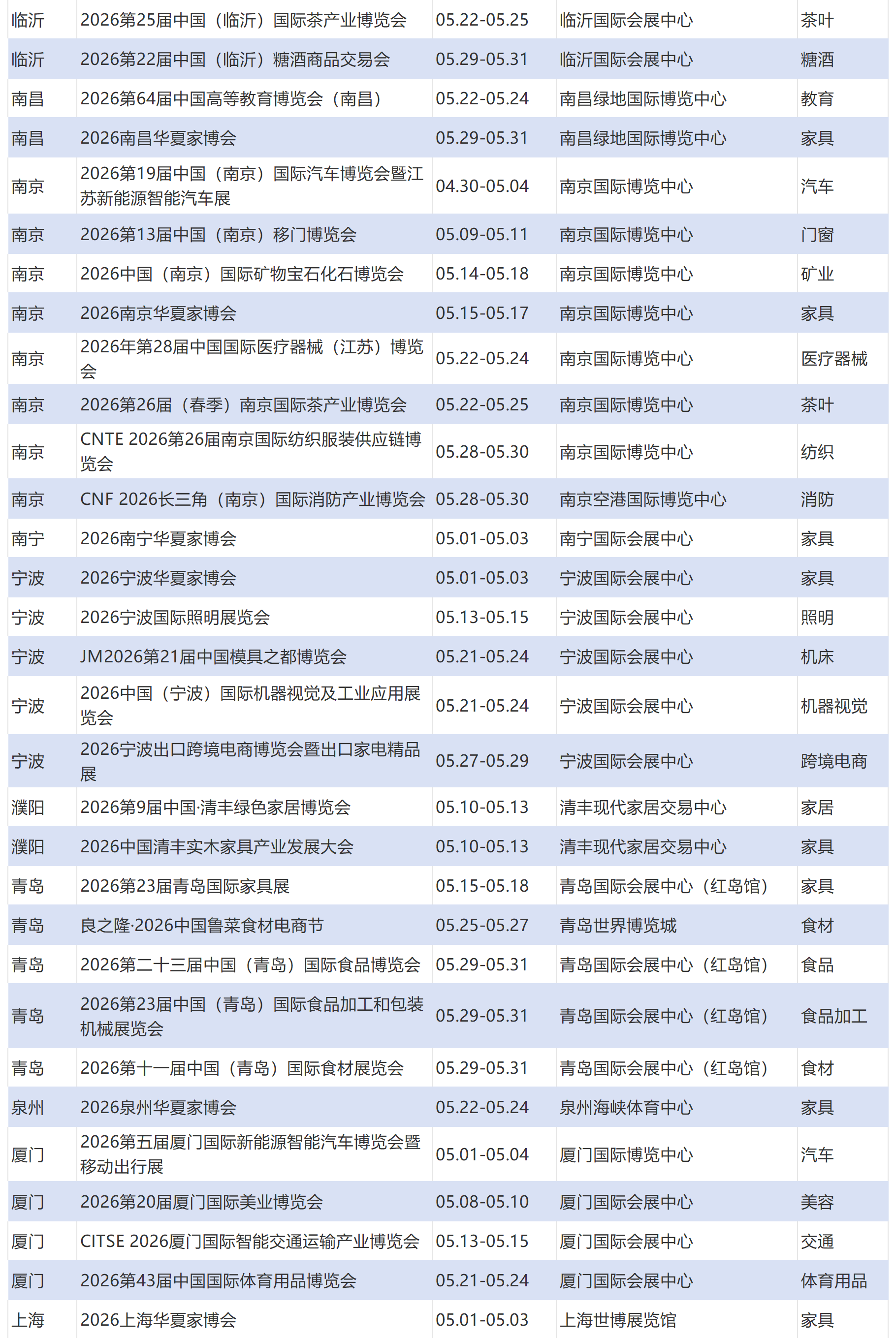 微信图片_2026-04-30_103246_933.png