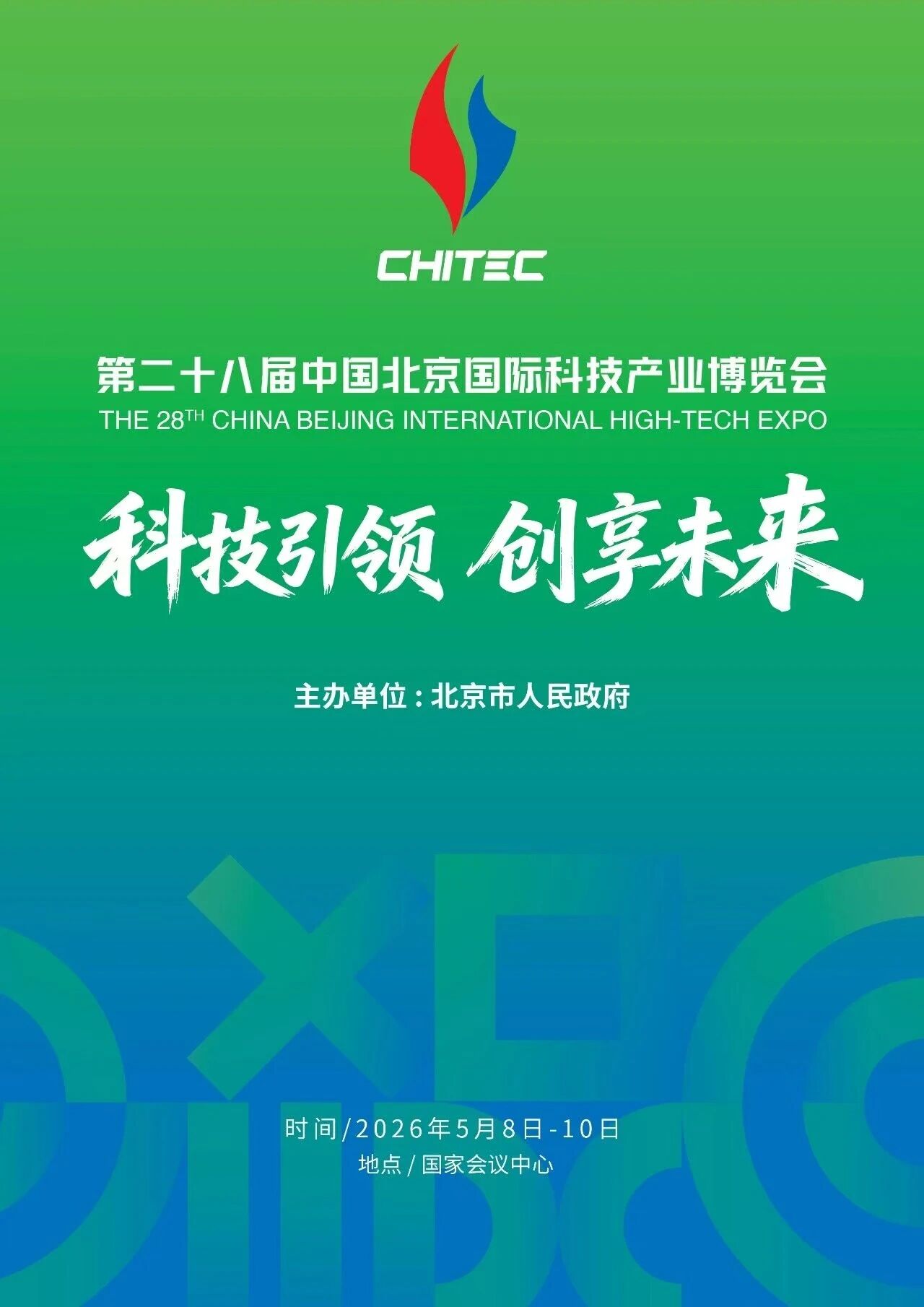 微信图片_2026-04-30_113350_185.jpg