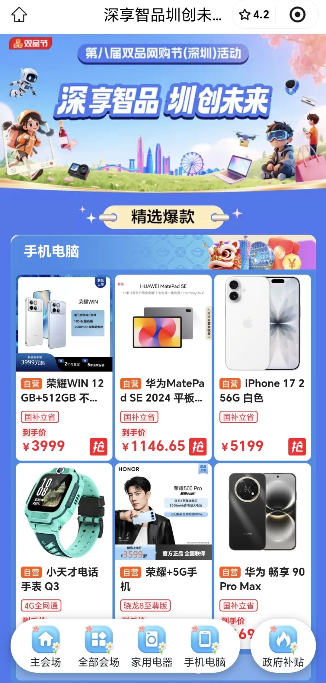 微信图片_2026-05-06_103403_167.jpg