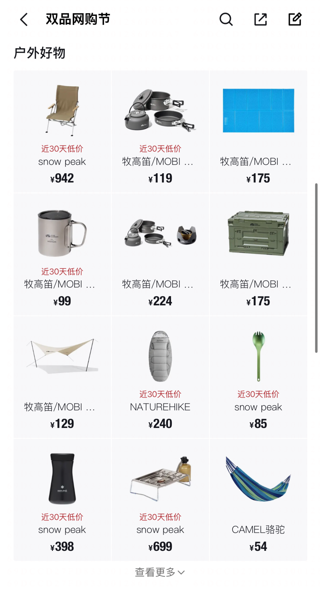 微信图片_2026-05-06_103423_325.png