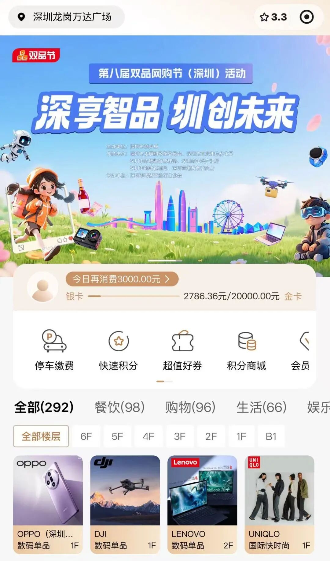 微信图片_2026-05-06_103428_556.jpg