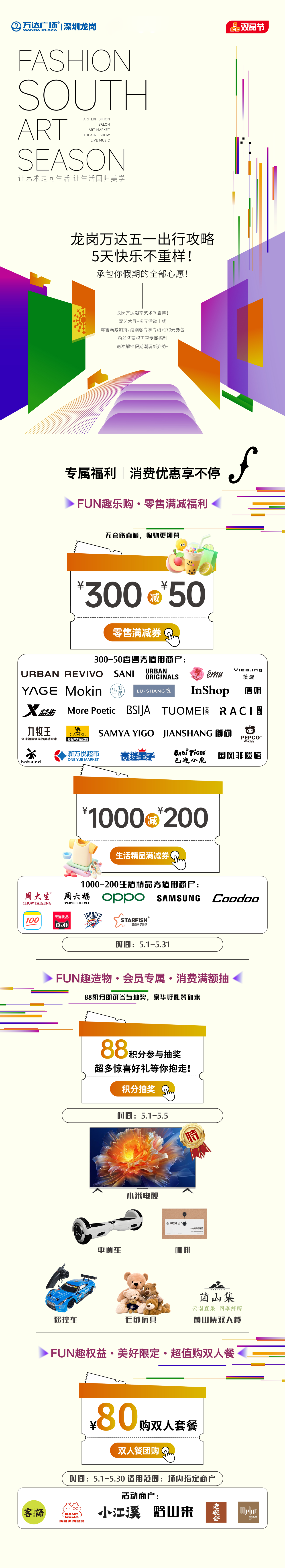 微信图片_2026-05-06_103430_502.png