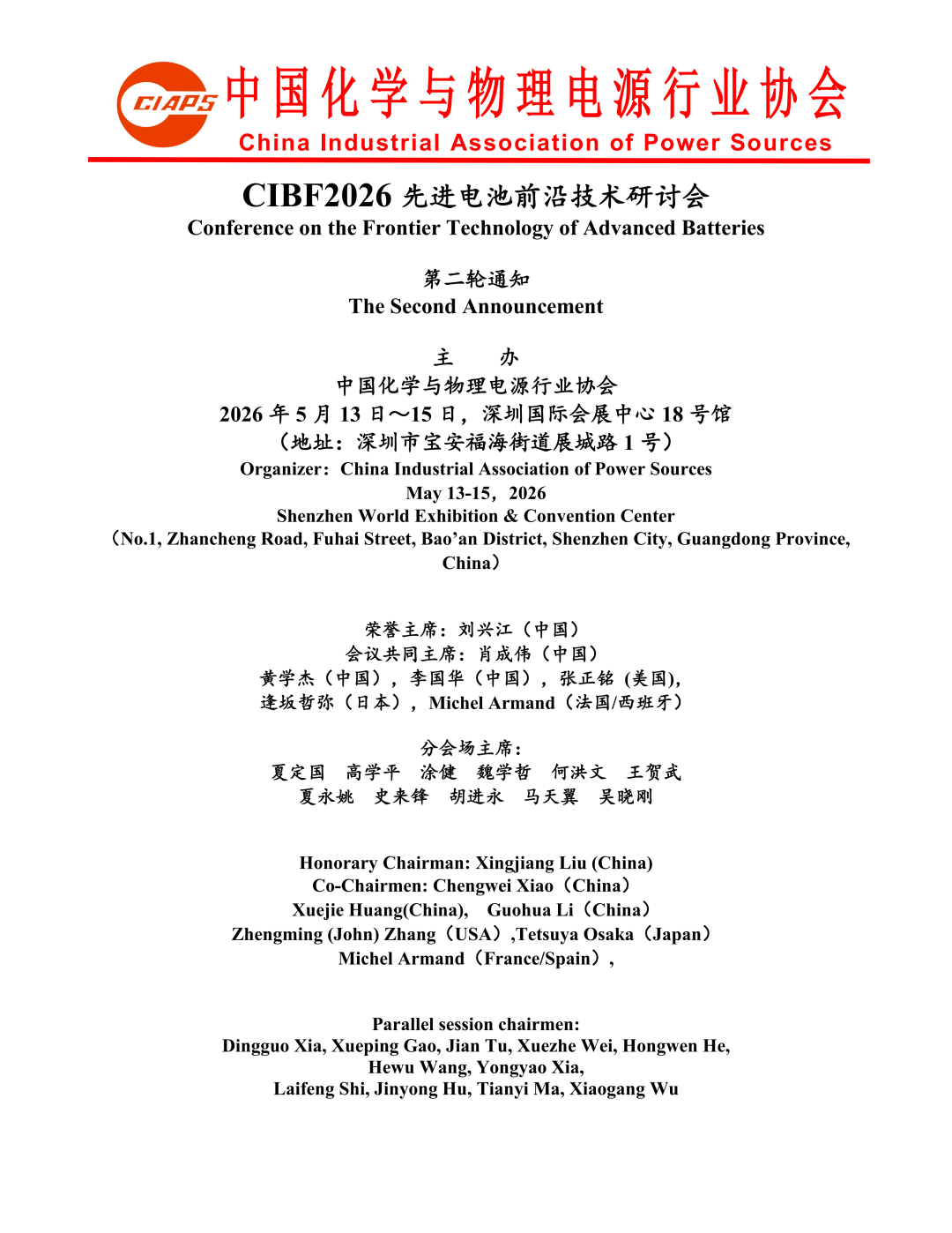 微信图片_2026-05-06_105813_368.png