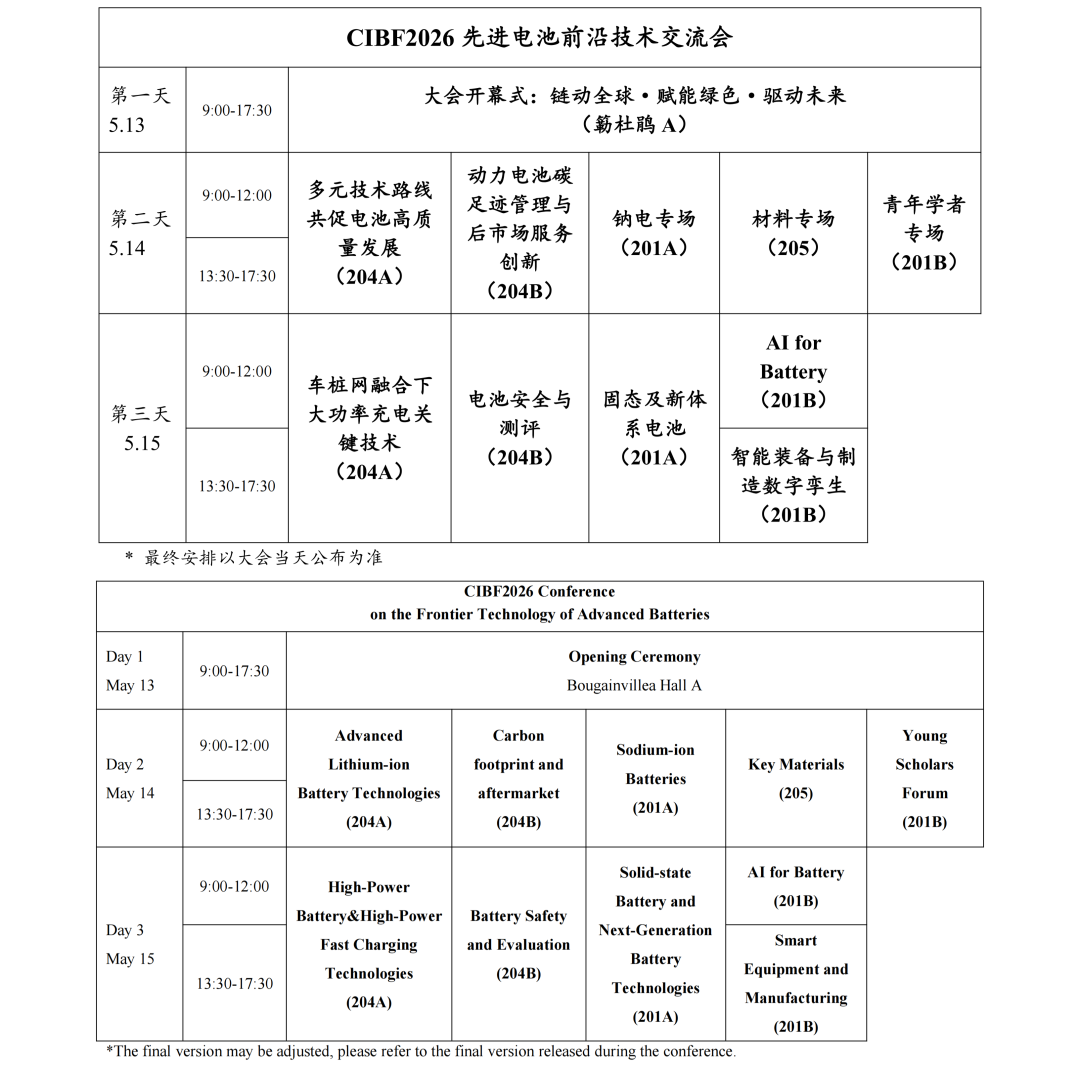 微信图片_2026-05-06_105815_219.png